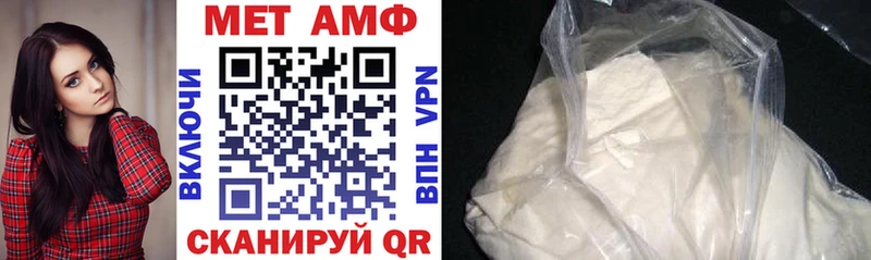 как найти   Павловская  Амфетамин Premium 