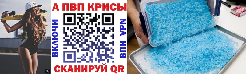 Alfa_PVP VHQ хочу Павловская