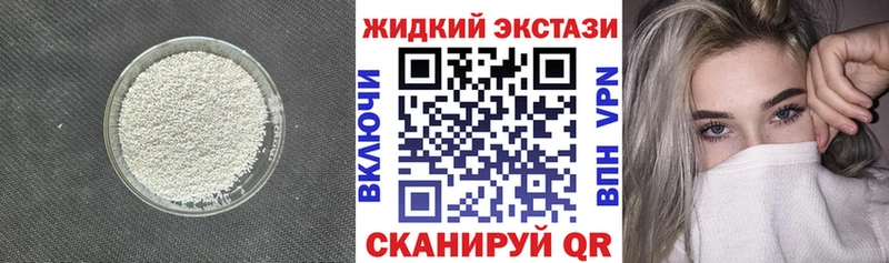 купить наркоту  Павловская  блэк спрут ONION  Бутират оксана 