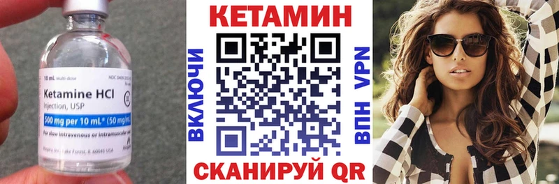 закладки  Павловская  Кетамин ketamine 