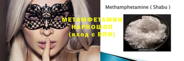 марихуана Магадан