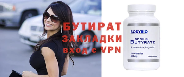 шишки Магас