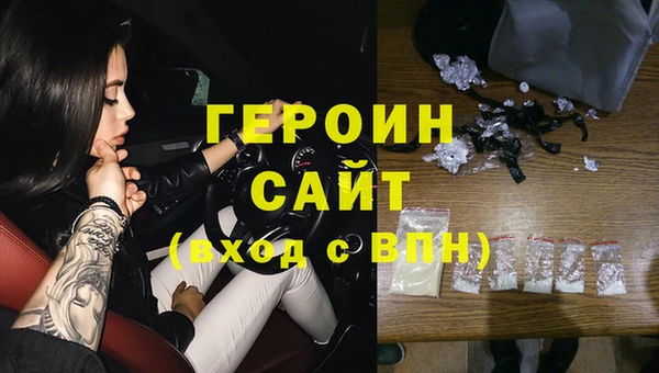 бошки Бердск