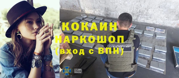 гашик Ачинск
