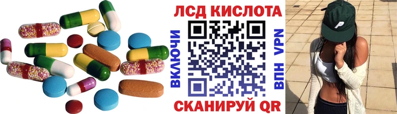 это Telegram  Павловская  ЛСД экстази ecstasy 