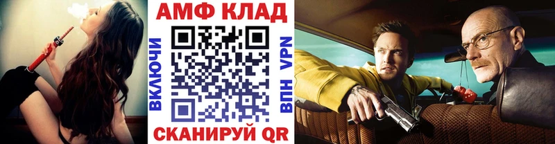где купить наркотик  MEGA зеркало  Первитин кристалл  Павловская 