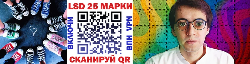 где найти   Павловская  Марки 25I-NBOMe 1500мкг 