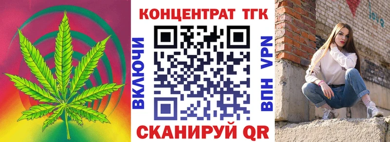Дистиллят ТГК Wax  hydra   Павловская 